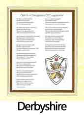 Click to View the Derbyshire Cricket Ode
